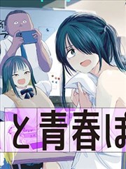免费看书热榜《长夜执灯人》
