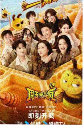 免费看书热榜《雾里灯塔》